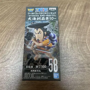 원피스 월드 컬렉터블 피규어 월드 컬렉션 대해적백경 10 오뎅