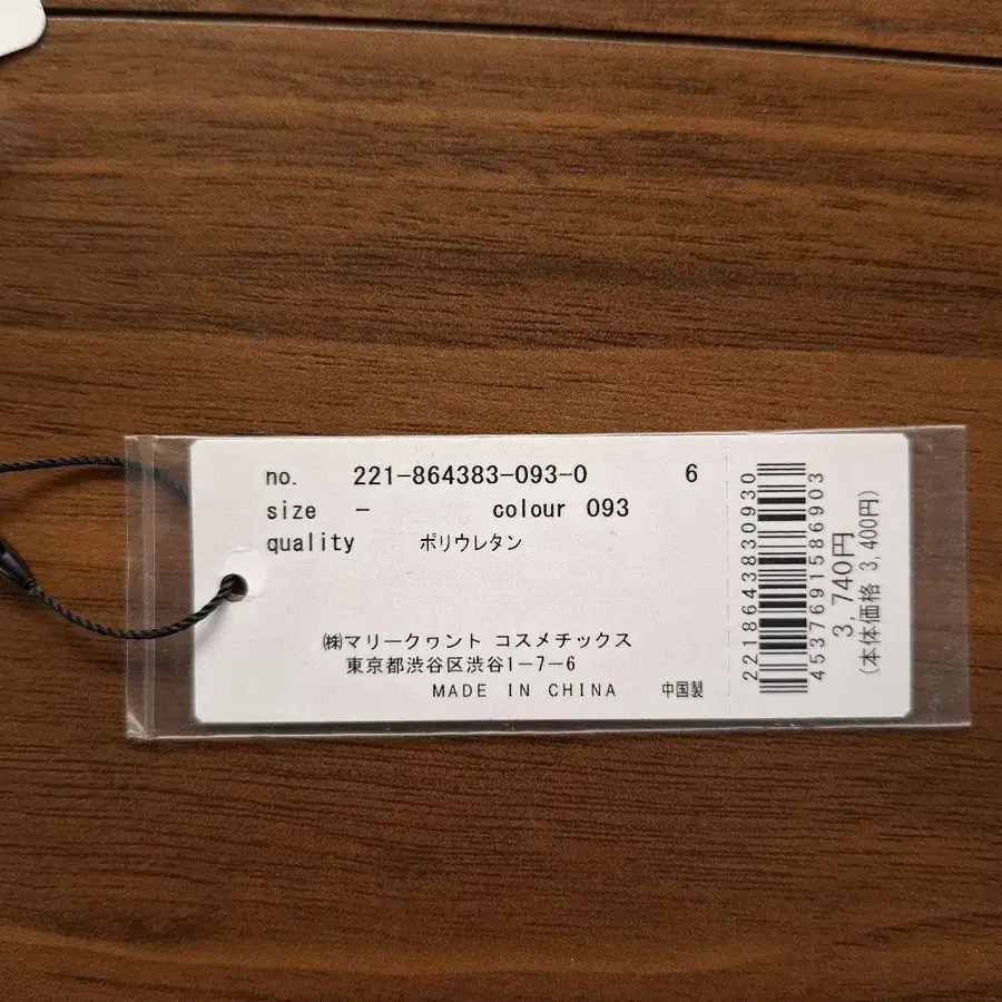 6번째 상품 이미지