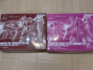 HG 메사 F02형 + F02형 지휘기