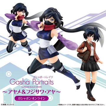 GASHA PORTRAITS 아야메 & 후지사와 아야 컴플리트 세트