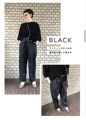 젬블 랩 팬츠 블랙 SS