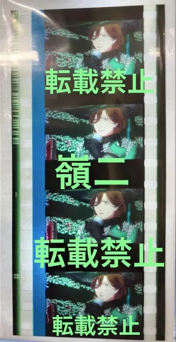 우타프리 탭나이 탭키스 7주차 입장객 혜택 시계 부품 필름 링지