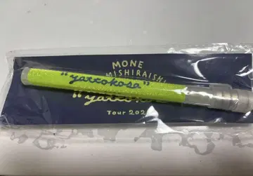 우에시로이시 모에네 yattokosa2022 응원봉