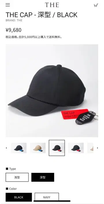 THE - THE CAP - 깊은 형태 / 블랙