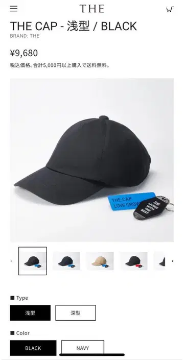 THE - THE CAP - 얕은형 / 블랙