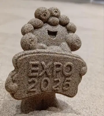 미야쿠미야쿠 모래 피규어 돗토리 엑스포 EXPO 모래 피규어