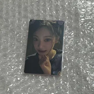 aespa 펜미 랜트레 닌닌