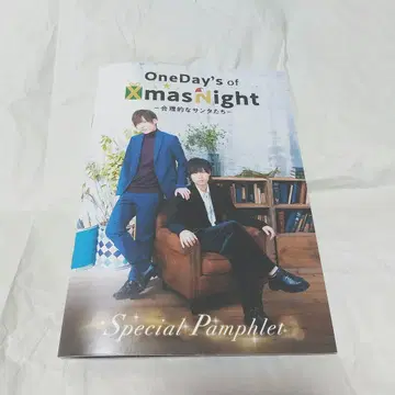 OneDay's Xmas Night 합리적인 산타들 팜플렛