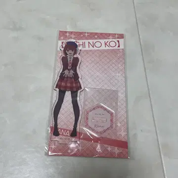 최애의 아이 프로 팬 감사제 아크릴 스탠드 아리마 카나