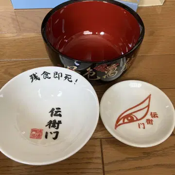세이키마 II/데몬 각하 3개 세트