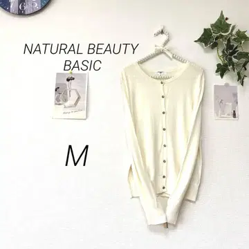 9329 NATURAL BEAUTY BASIC 비쥬 가디건 M