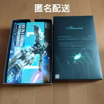 [Alexandros] 섬광의 하사웨이 건담 프라모델