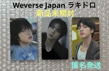 BTS 진 Echo weverse Japan JIN 라키드로 3장