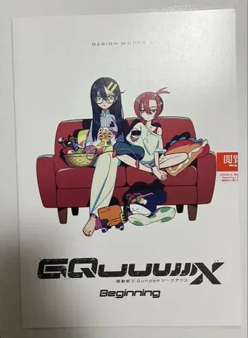 영화 극장판 기동전사 건담 지크 액스 입장 혜택 디자인 워크스 3