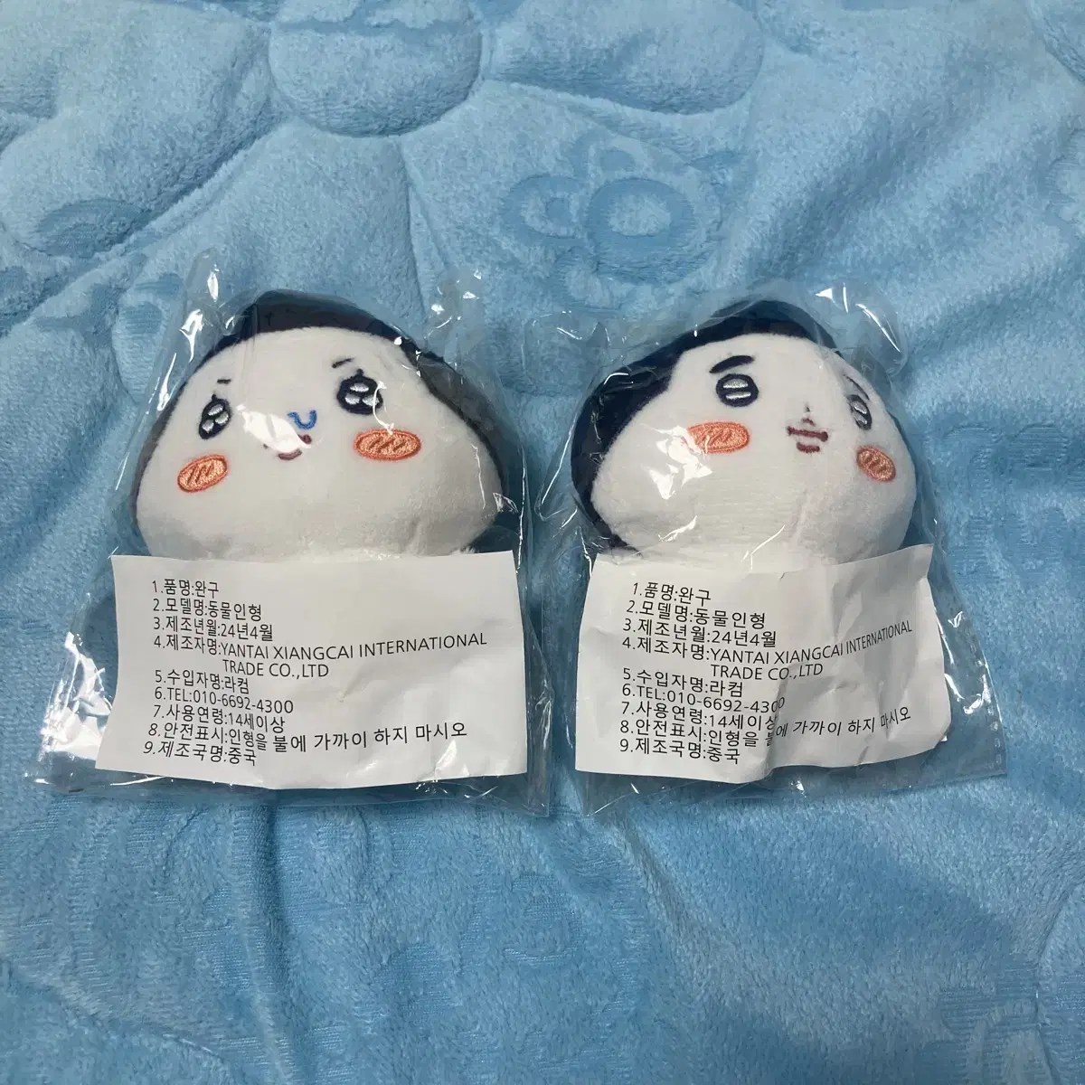 Slam Dunk Chestnut Flavor Umyeong Jungwoo Myunghun Sanwang Doll New Product