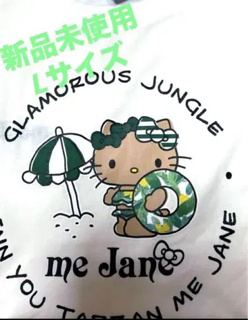 아베일 티셔츠 me Jane 미제인 티셔츠 복권 일광화상 키티
