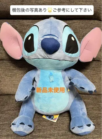 스티치 봉제 인형 그랑데 빨간 볼이 있는 앉은 자세 ver.