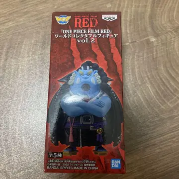 원피스 월드 컬렉터블 피규어 FILM RED 징베