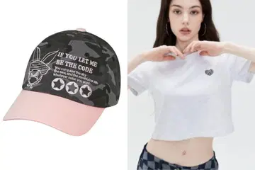 러브이즈트루 티셔츠 캡 크롭 길이