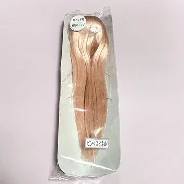 오비츠 모발 캡 M 헤드용 핑크 스피넬