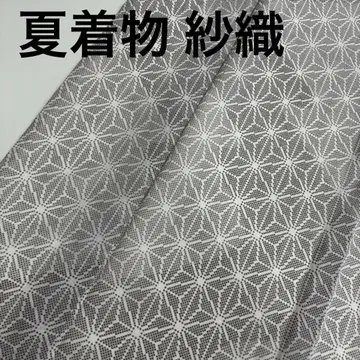 샤츠무 여름 기모노 화학 섬유 워셔블 기모노 린넨 잎 기모노 U-6361