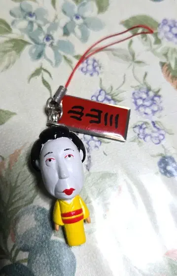 가부키 나카무라야 코야마 미쓰 스트랩