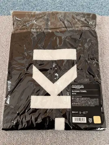 ENHYPEN 니키 슬로건 타월 MANIFEST