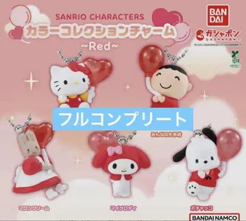 산리오 컬러 컬렉션 참 레드 RED 가챠가챠