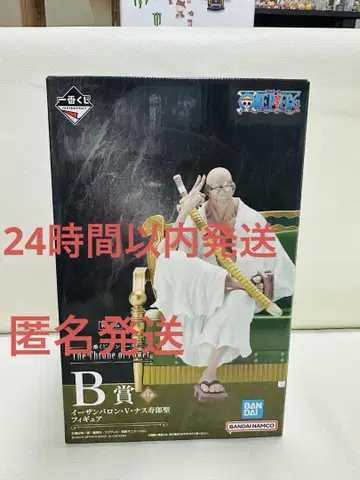 원피스 제일복권 오로성 B상 이잔바론 V 나스죠 피규어