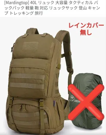 머딩 탑 밀리터리 백팩 40L