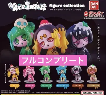 VIRUSWEETS figure collection 바이러스 스위츠 가챠