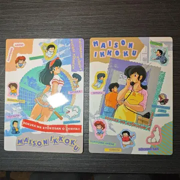 메존 이치코 책받침 2개 세트 미사용