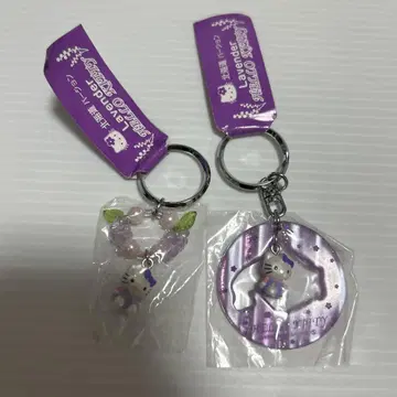 키티 라벤더 키티 키링 비즈