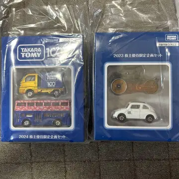 TAKARA TOMY 주주 우대 한정판 미니카 세트