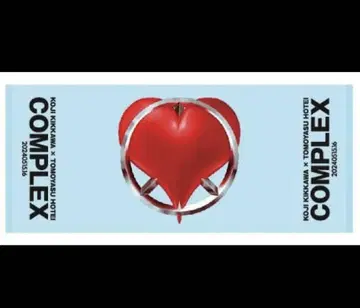 COMPLEX 일본 일심 2024 피스 하트 페이스 타월