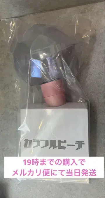 카라피치 파라다이스 2025 응원봉 컬러풀 피치