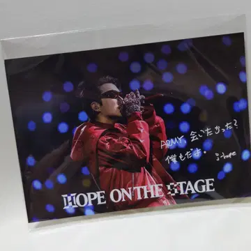 J-HOPE 라이브 뷰잉 혜택