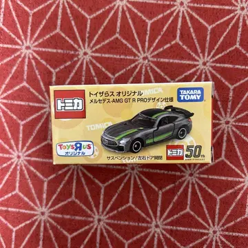 413 토미카 토이저러스 오리지널 벤츠 메르세데스-AMG