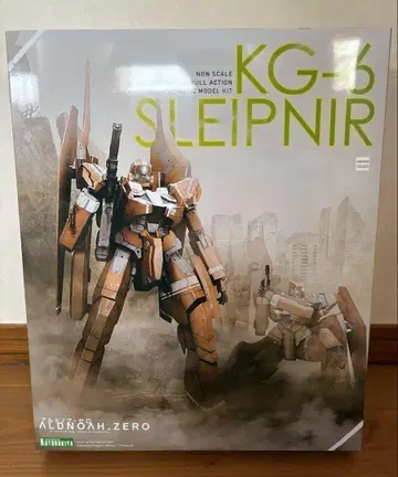 아르도노아 제로 KG-6 슬레이프니르 코토부키야 프라모델