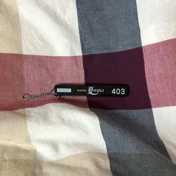크리프하이프 러브호텔 키링 403 블랙