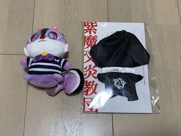 시마 마루 봉제 인형 코스튬
