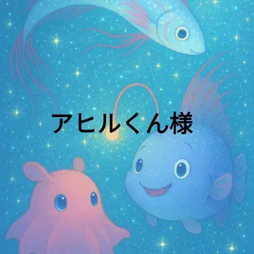 오리 군 탁구 번호표 핑