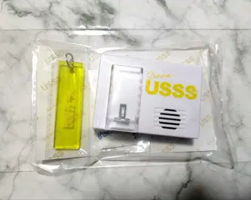 센라 보이스 키 후크