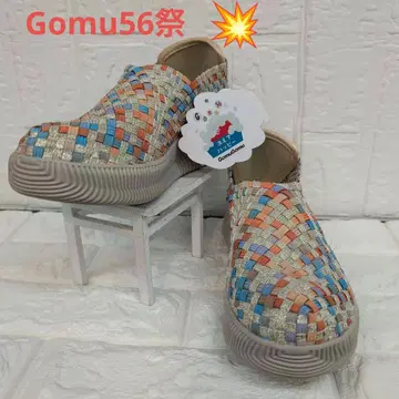 Gomu5 초경량 V컷 메쉬 스니커즈 M 사이즈