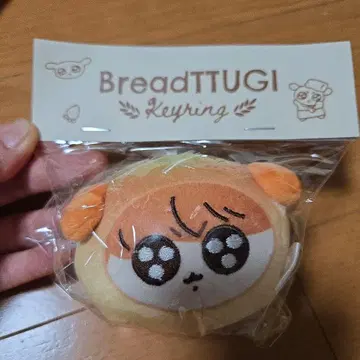 KKUKKU'S Bakery 모크님 구크티 멜론 빵 키링