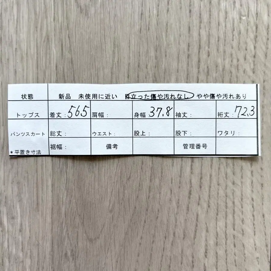 11번째 상품 이미지