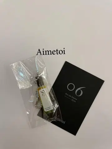 Aimetoi 한정판 캡슐 토이 06