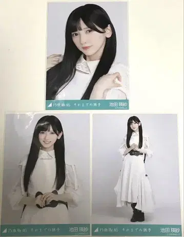 노기자카46 이케다 에이사 그 때까지의 유예 컴프 요리츄히키
