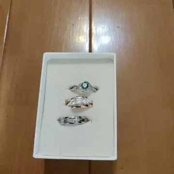 반지 3개 세트