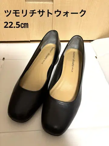 새상품급 츠모리치사토 워크 펌프스 22.5cm